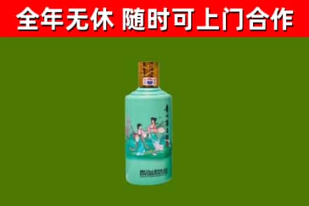 深圳回收节气茅台酒