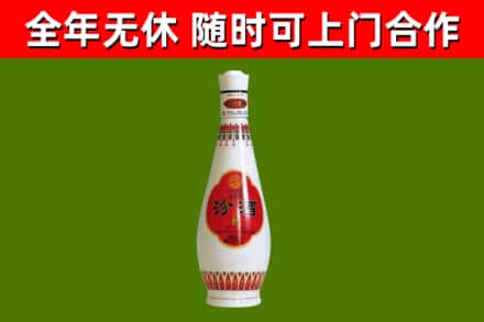 深圳回收老汾酒