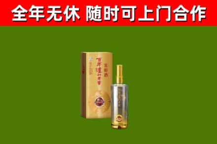 深圳回收泸州老窖