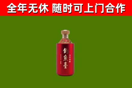 深圳回收钓鱼台