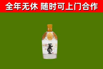 深圳回收董酒