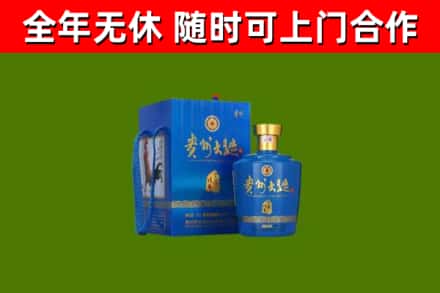 深圳回收贵州大曲