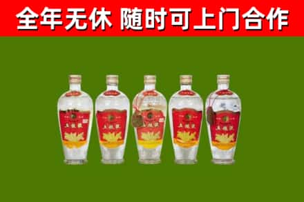 深圳回收老五粮液