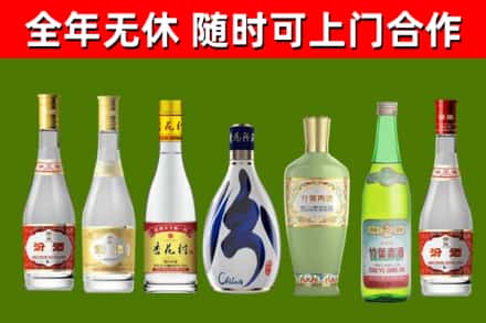深圳回收老汾酒
