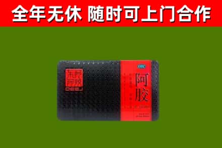 深圳回收阿胶